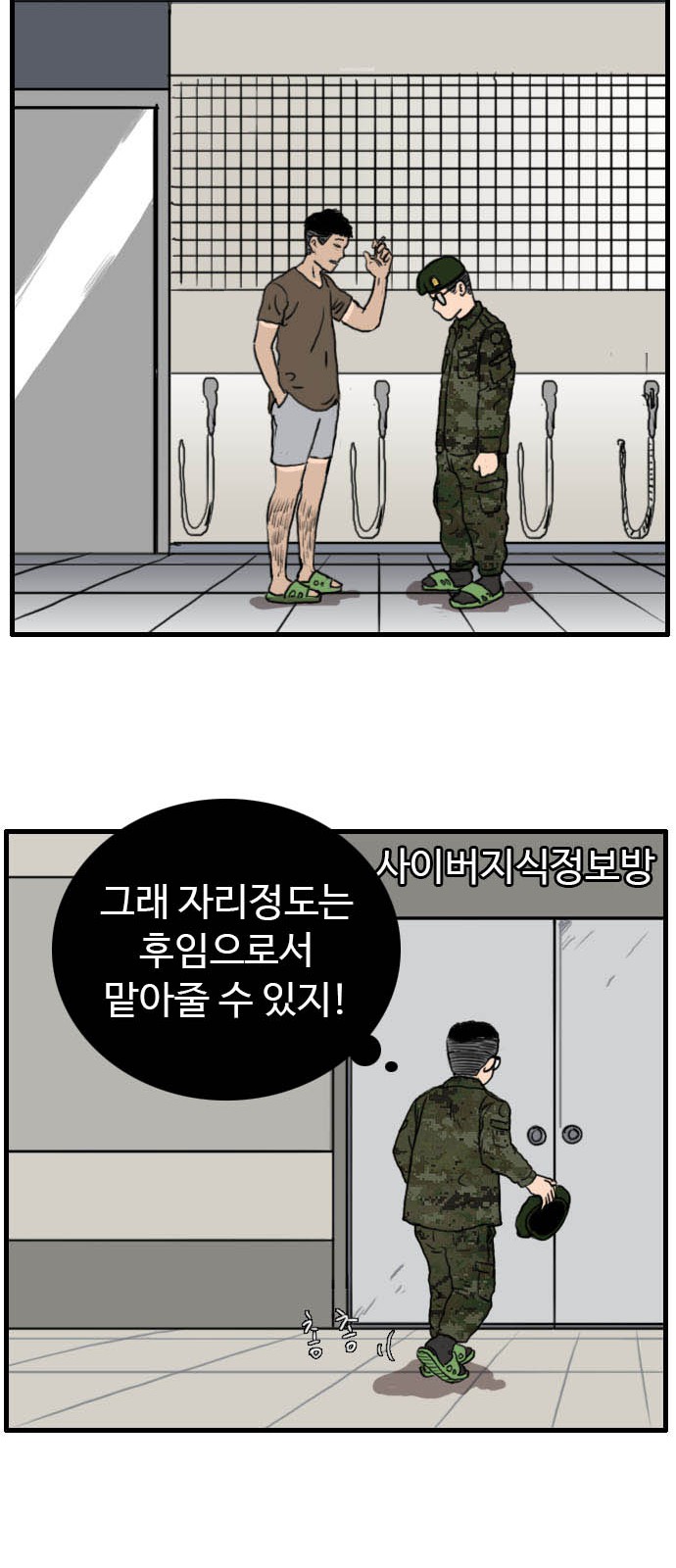 6 페이지