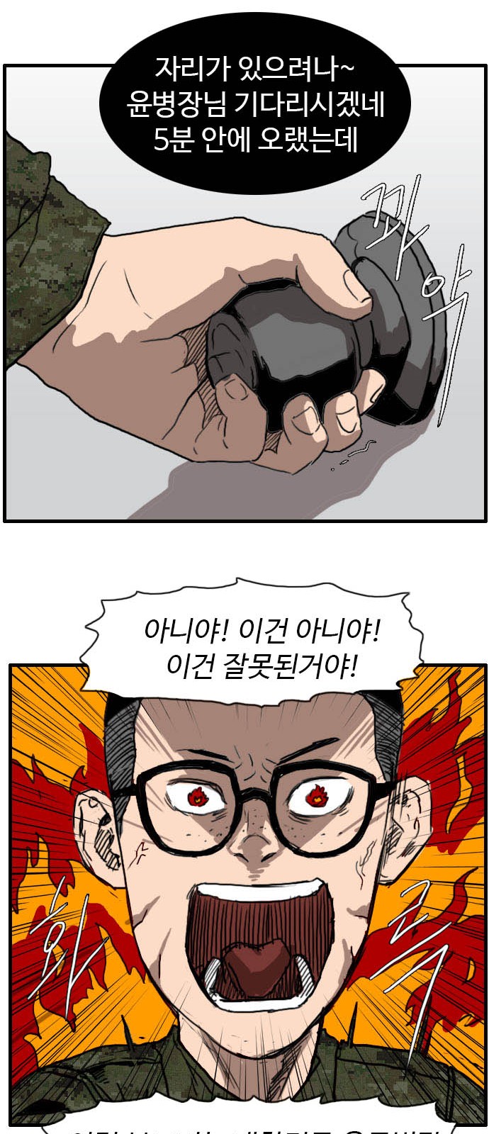 7 페이지