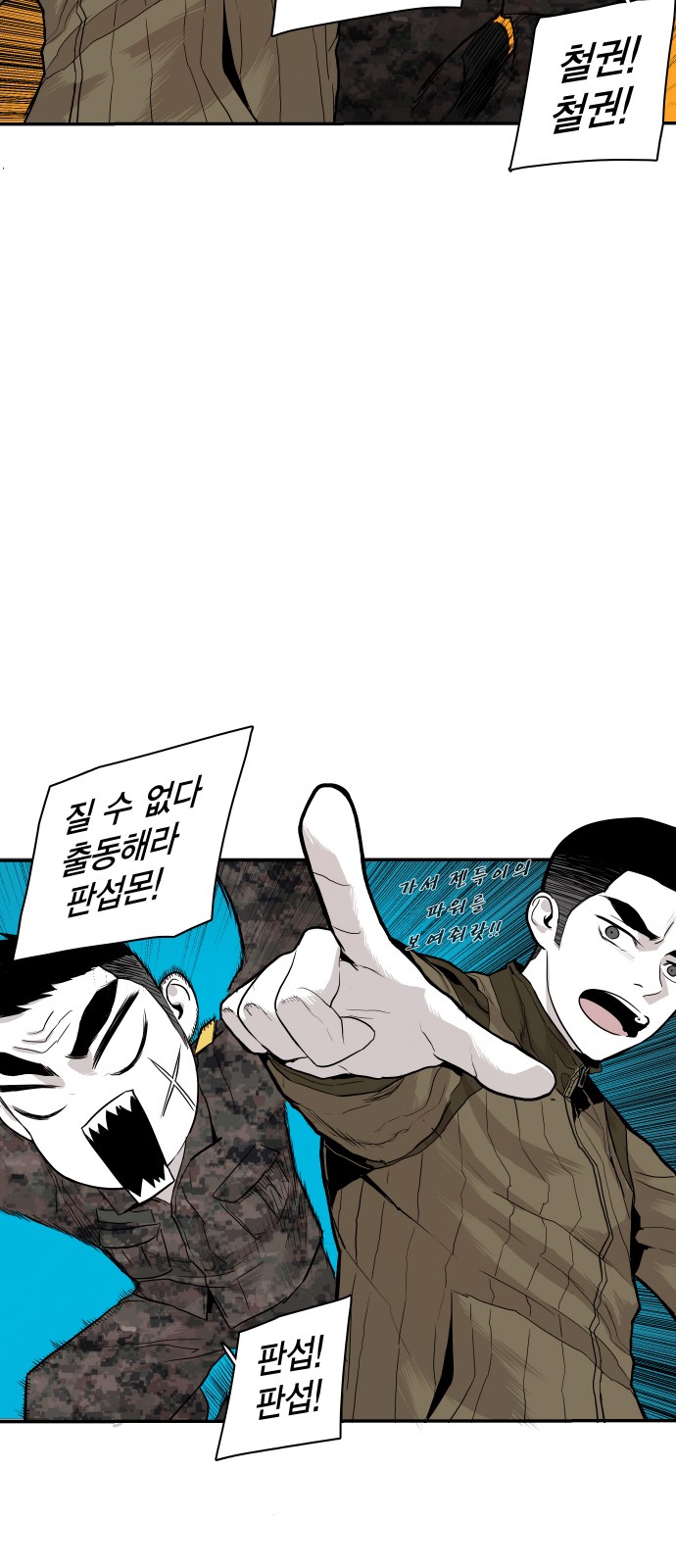 11 페이지