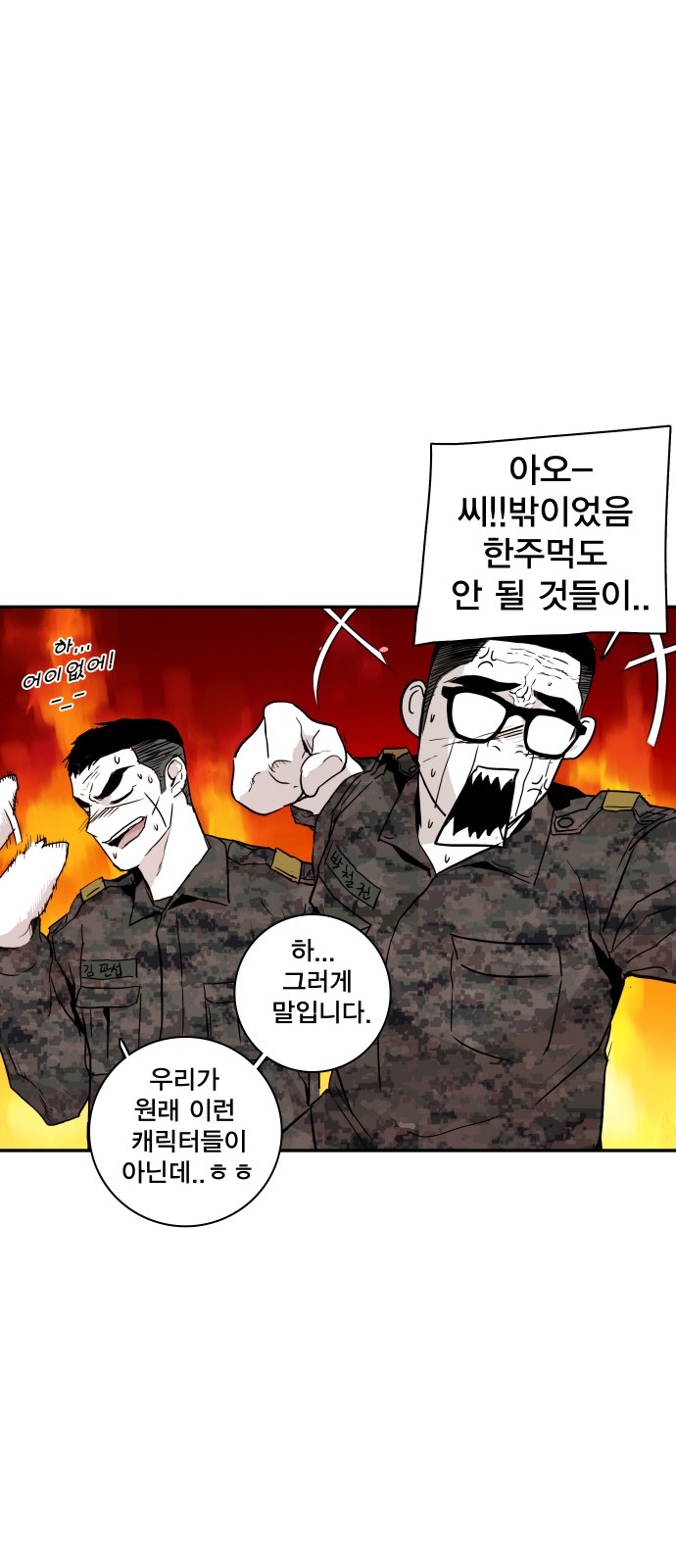 14 페이지