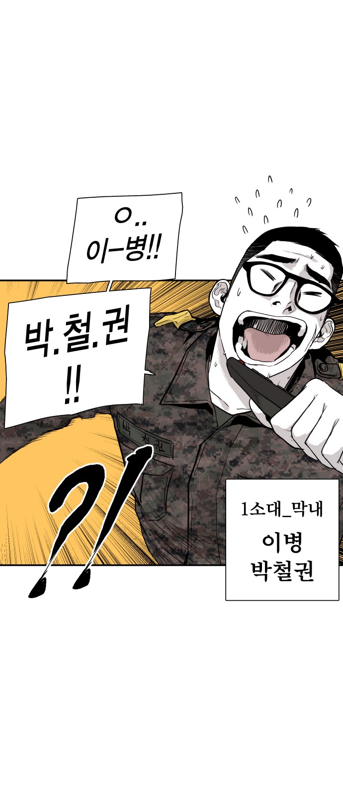 4 페이지