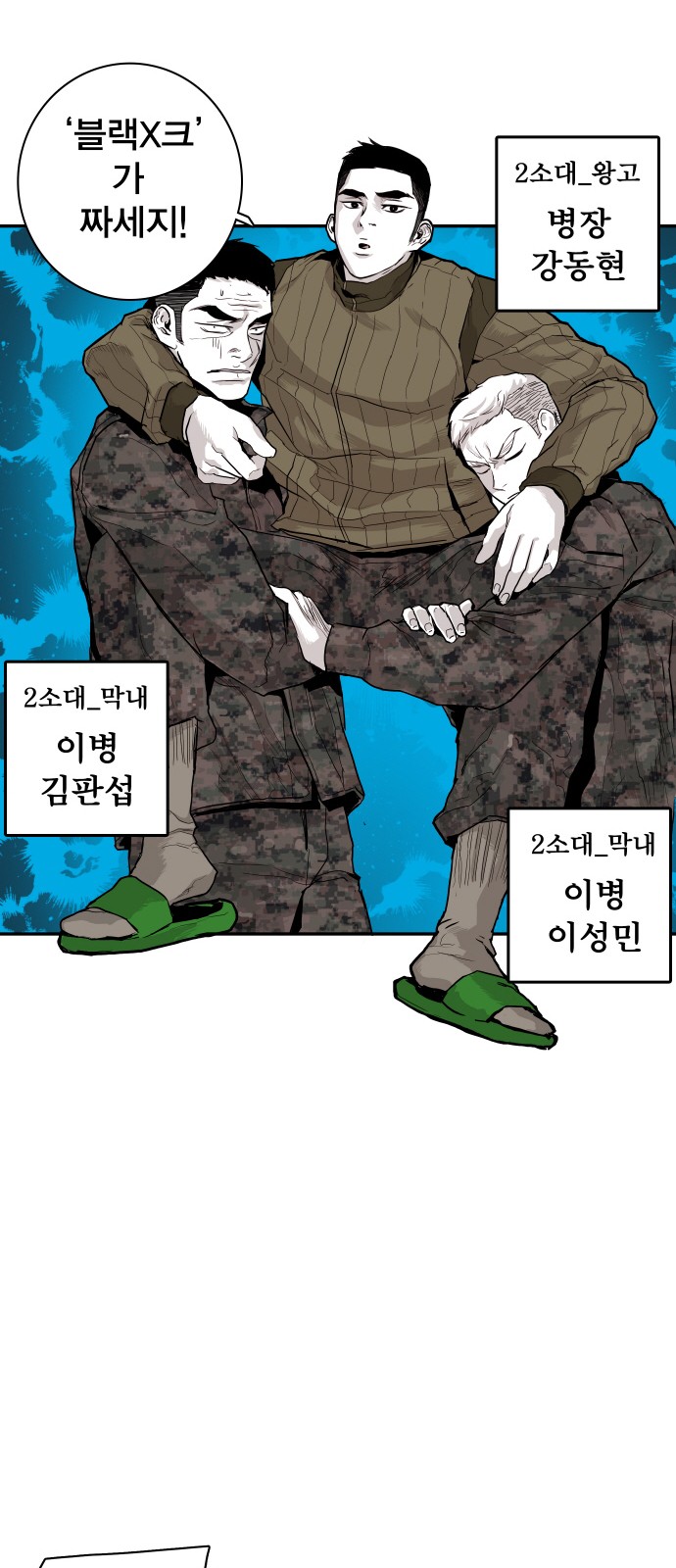 9 페이지