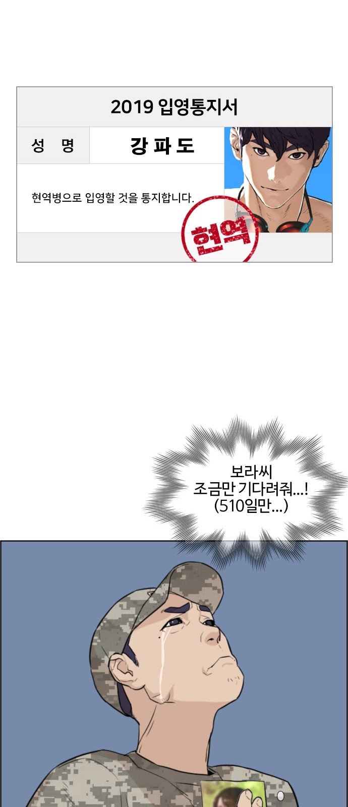 2 페이지