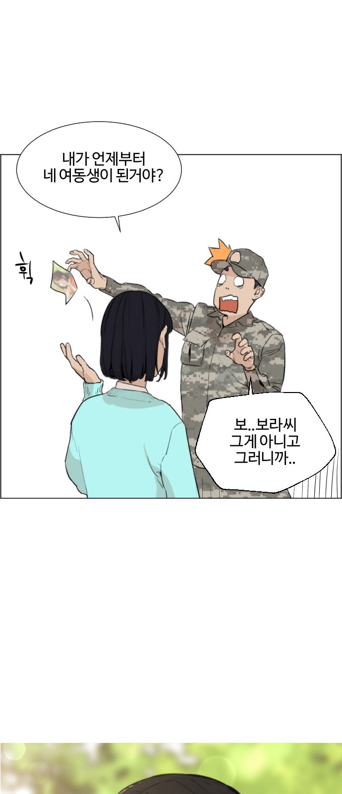 13 페이지