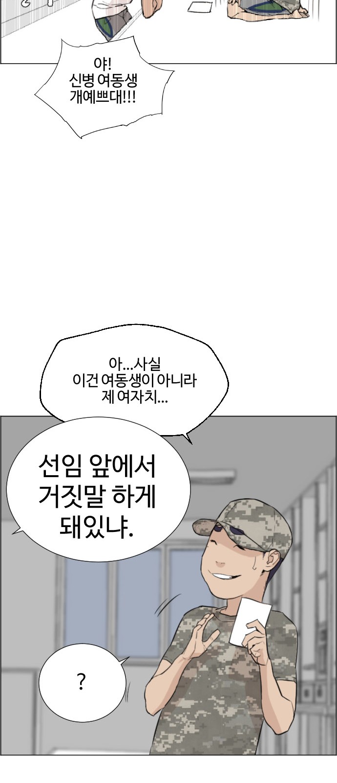4 페이지