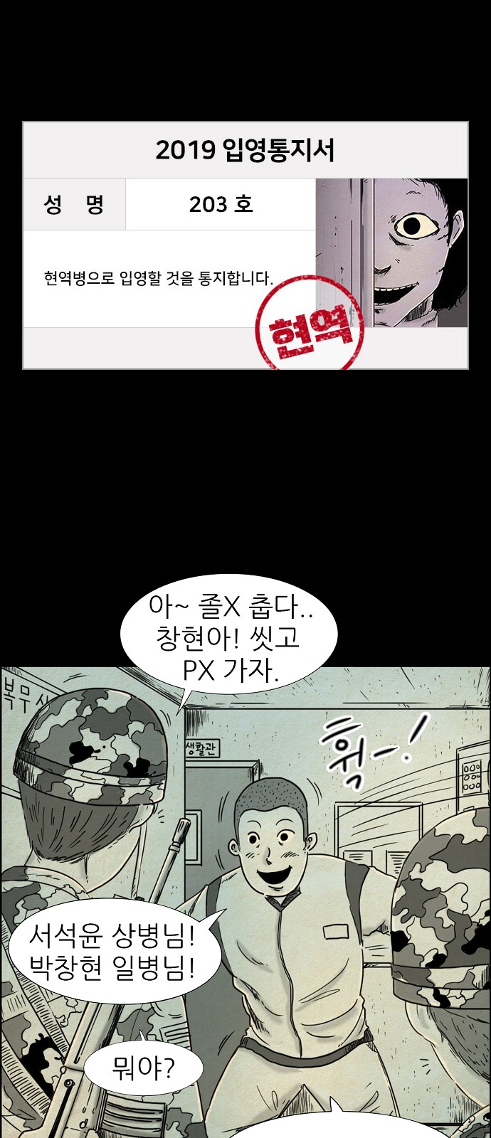 2 페이지