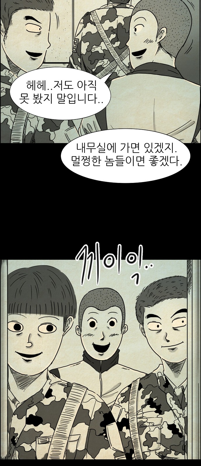 4 페이지