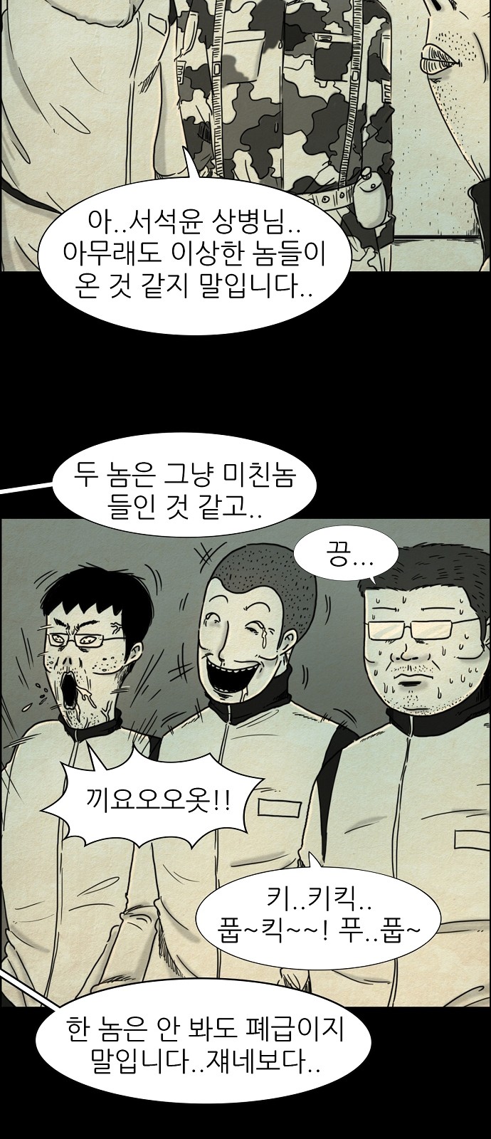 6 페이지