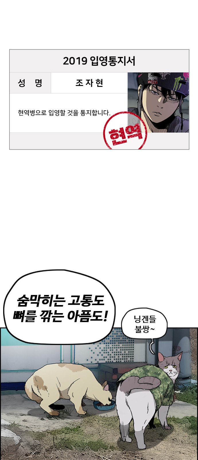 2 페이지