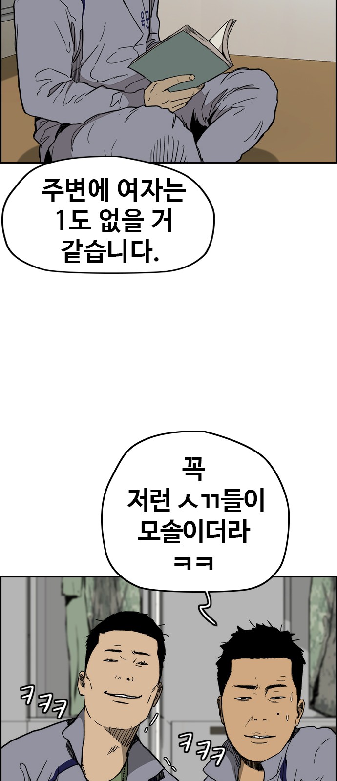 12 페이지