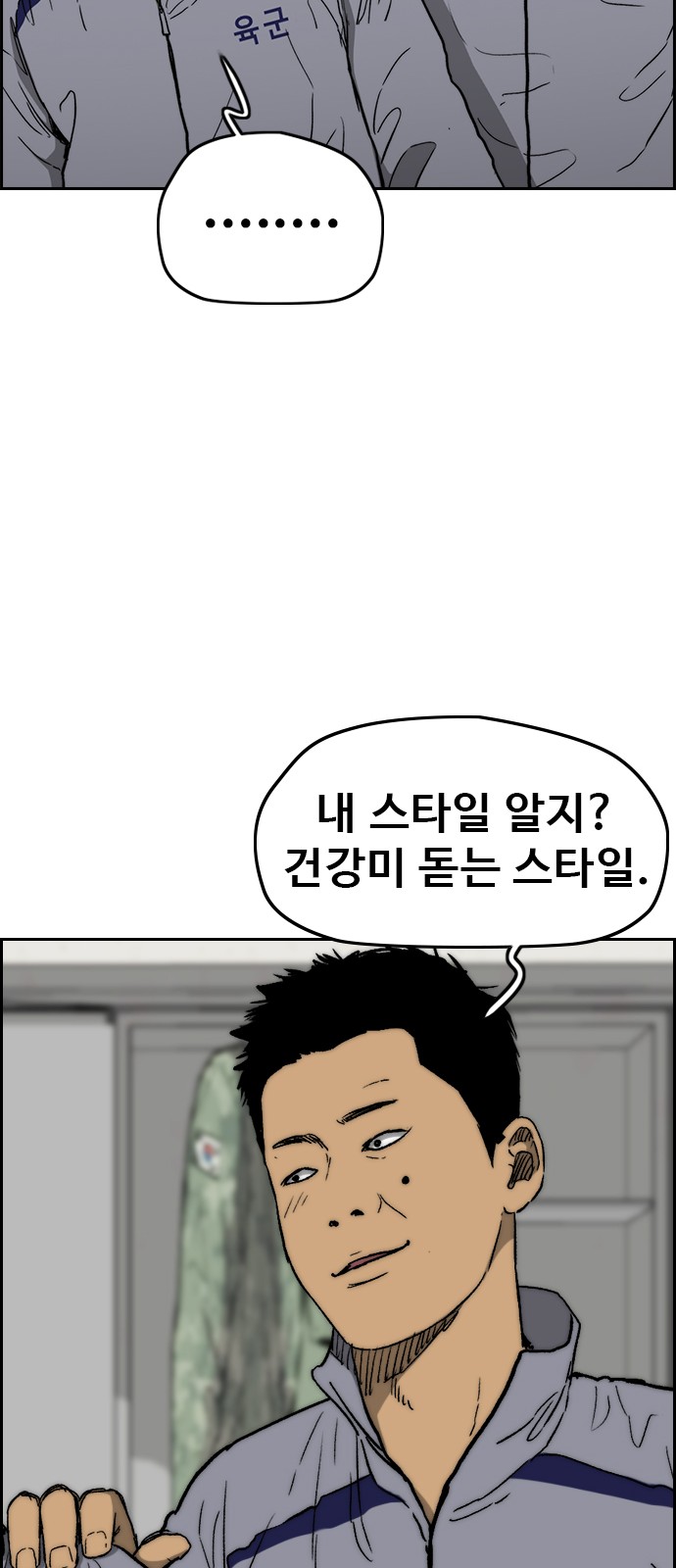 18 페이지
