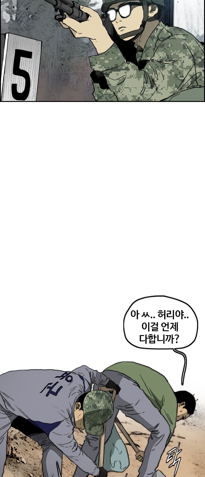 7 페이지