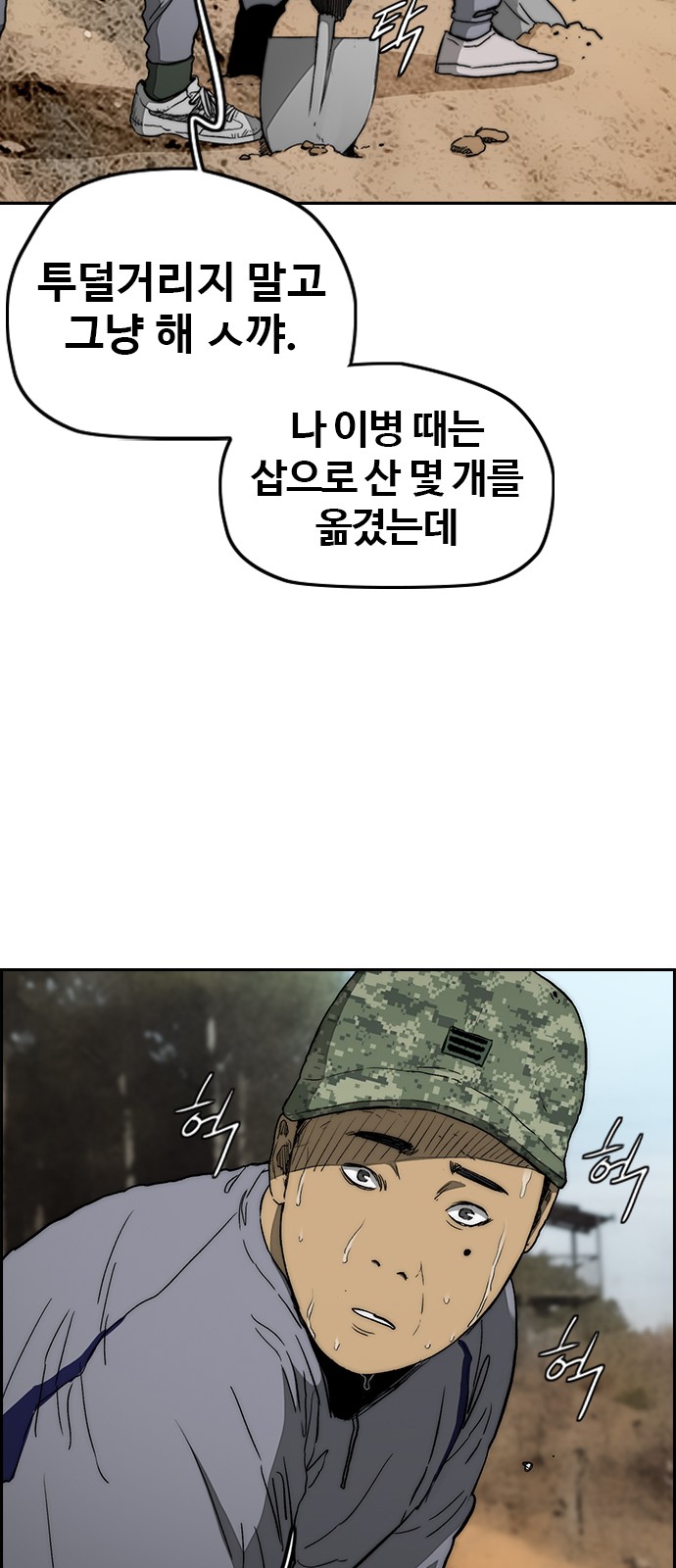 8 페이지