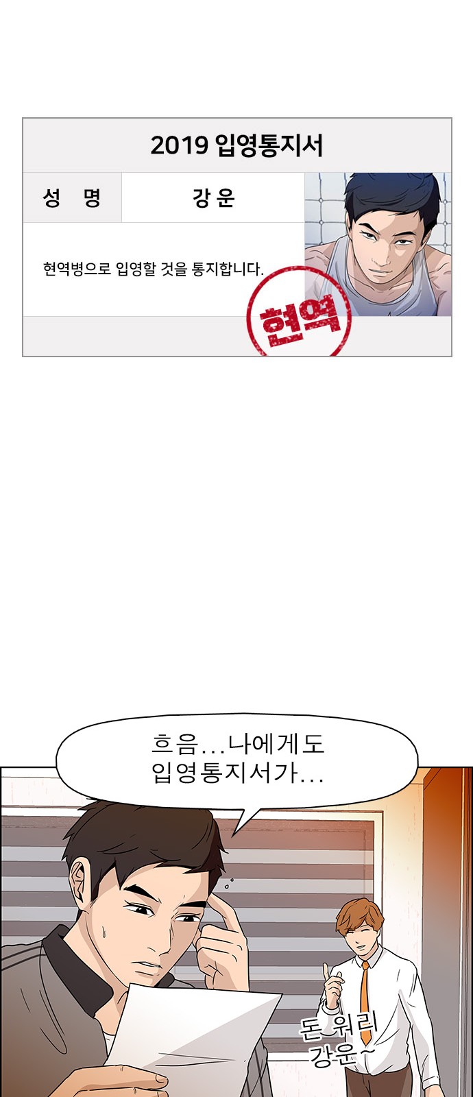 2 페이지