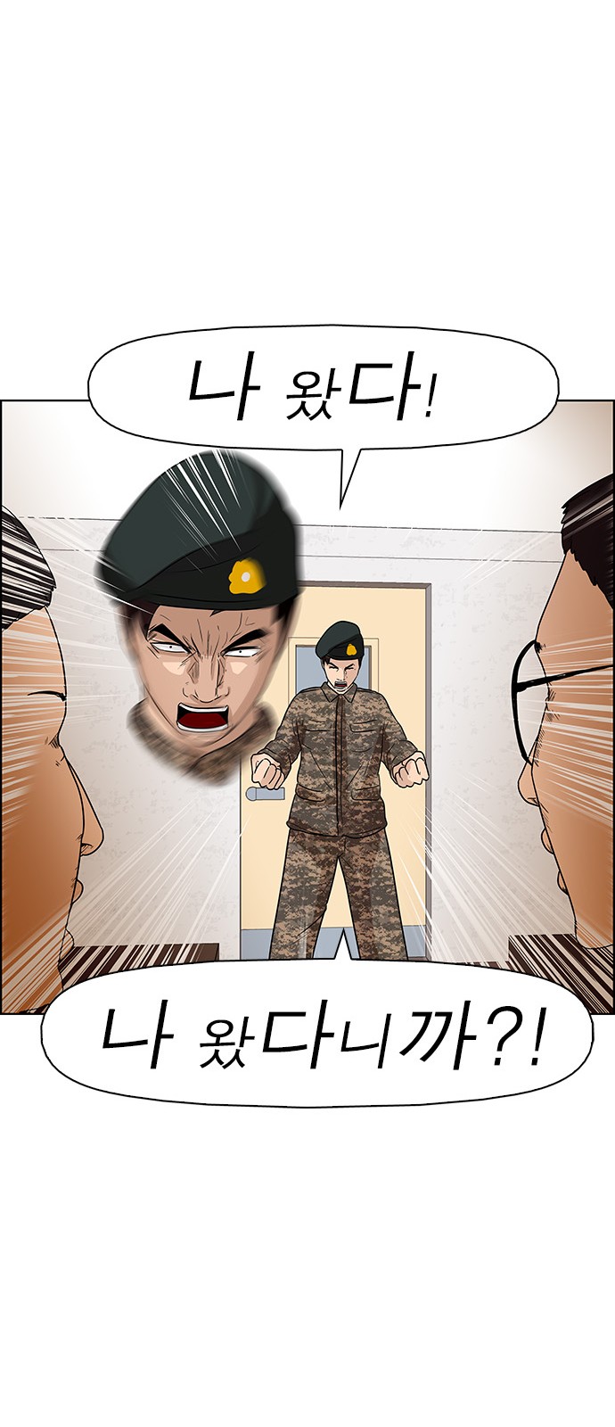 4 페이지