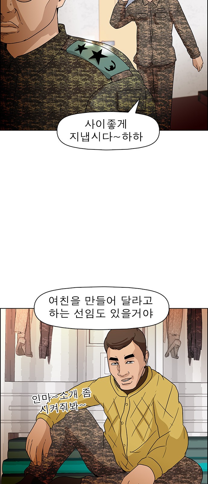 6 페이지