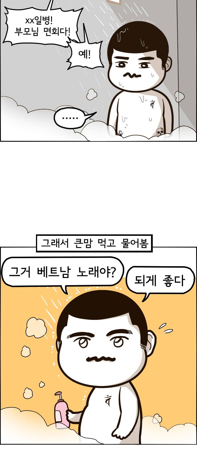 12 페이지
