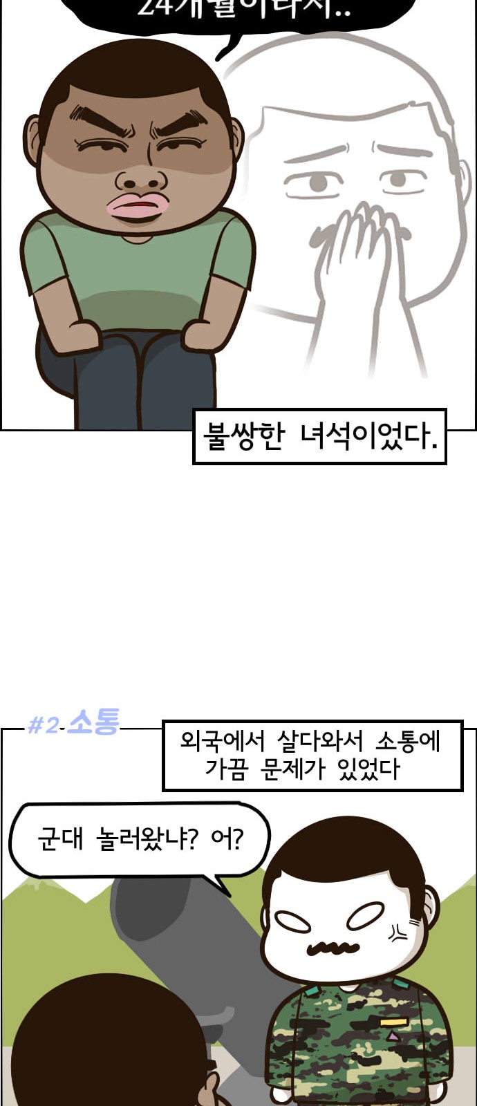 4 페이지