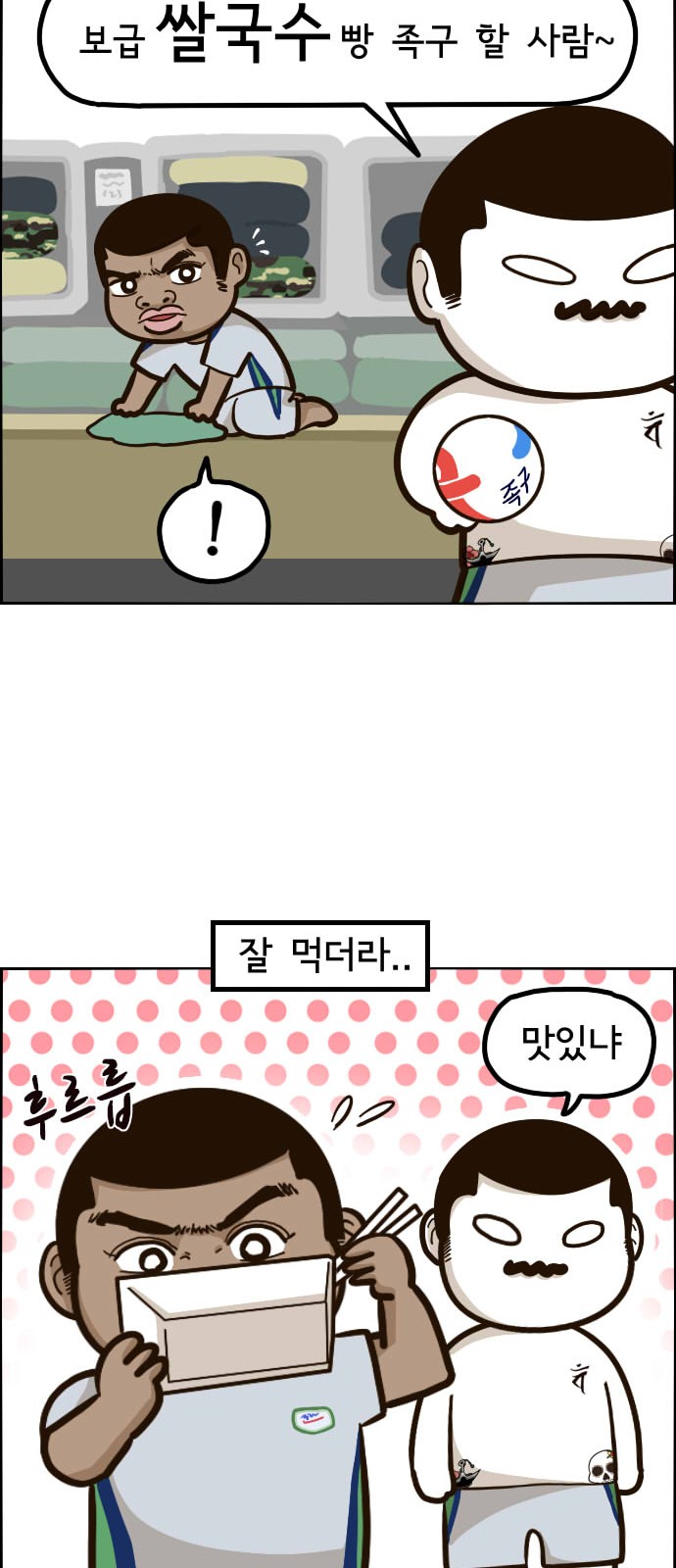 6 페이지