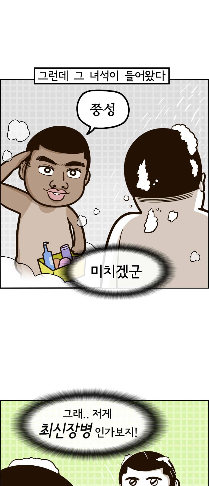 9 페이지
