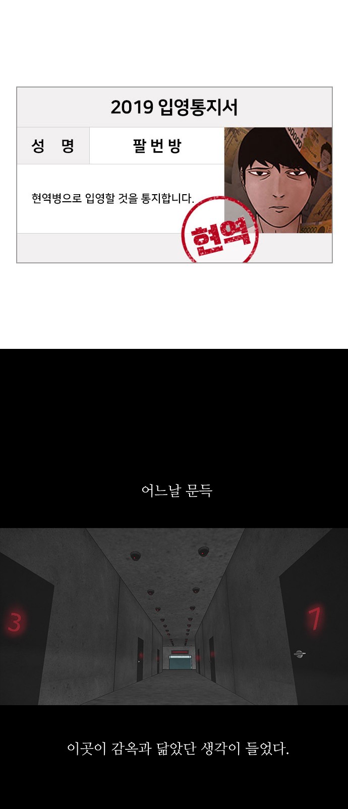 2 페이지