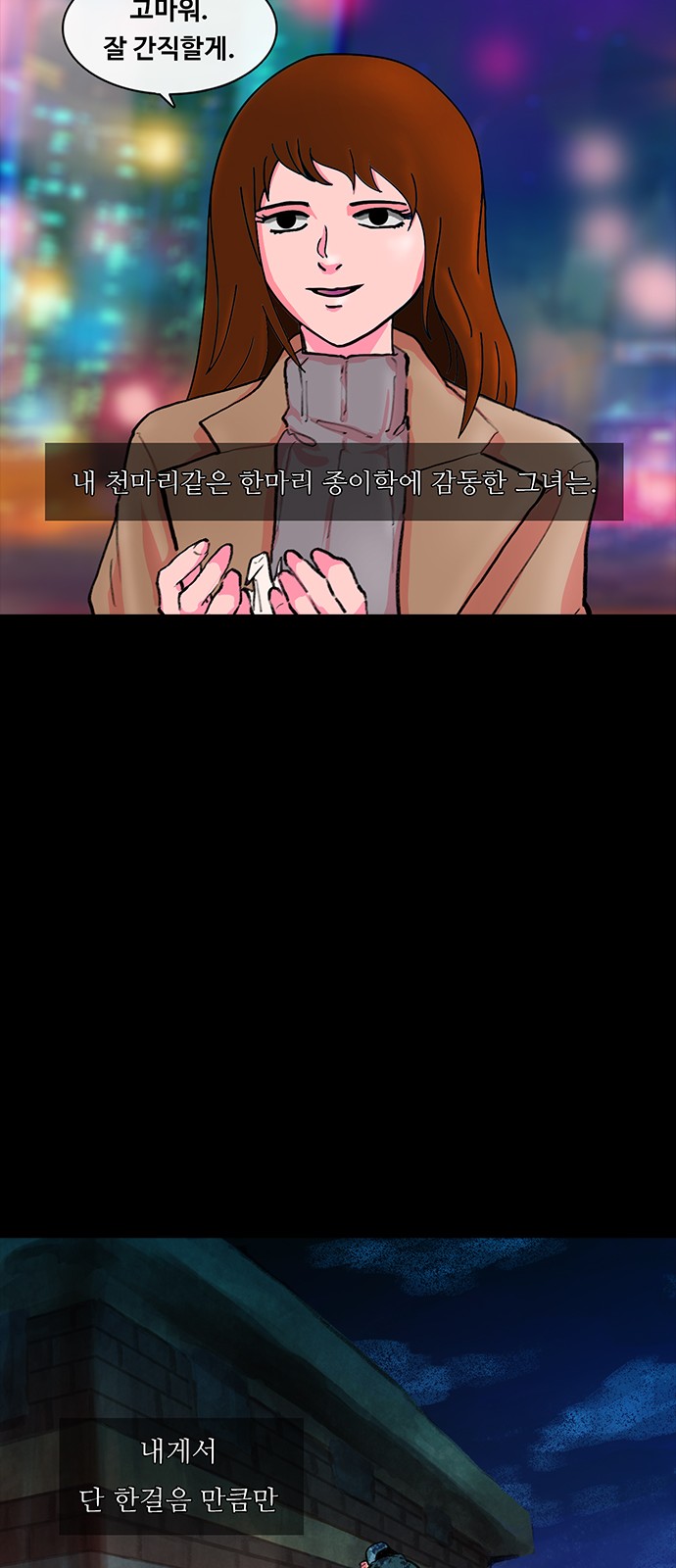 12 페이지