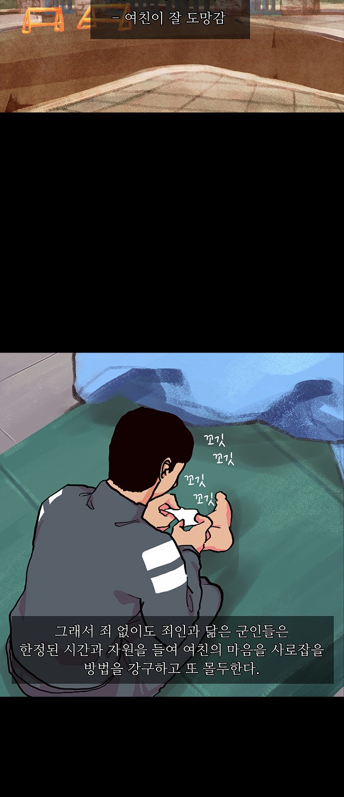 6 페이지