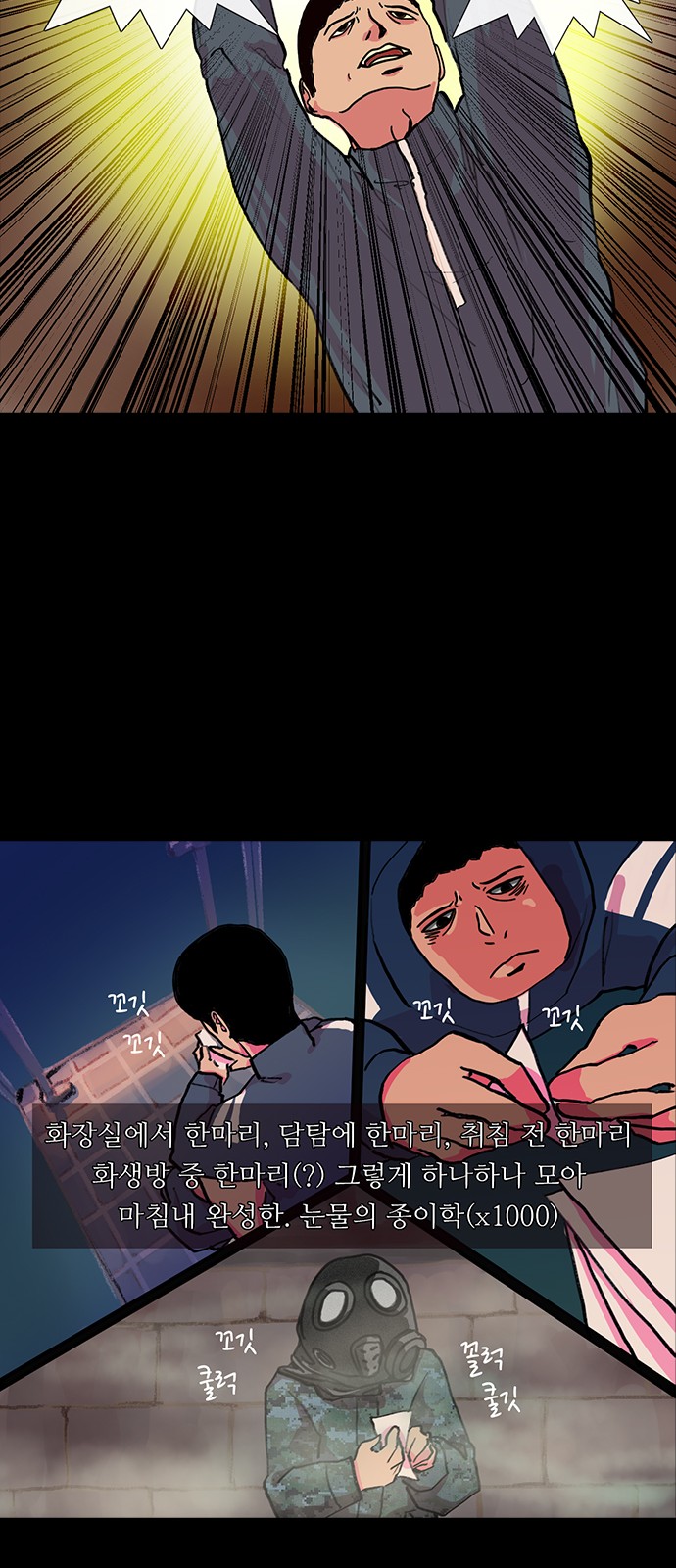 8 페이지