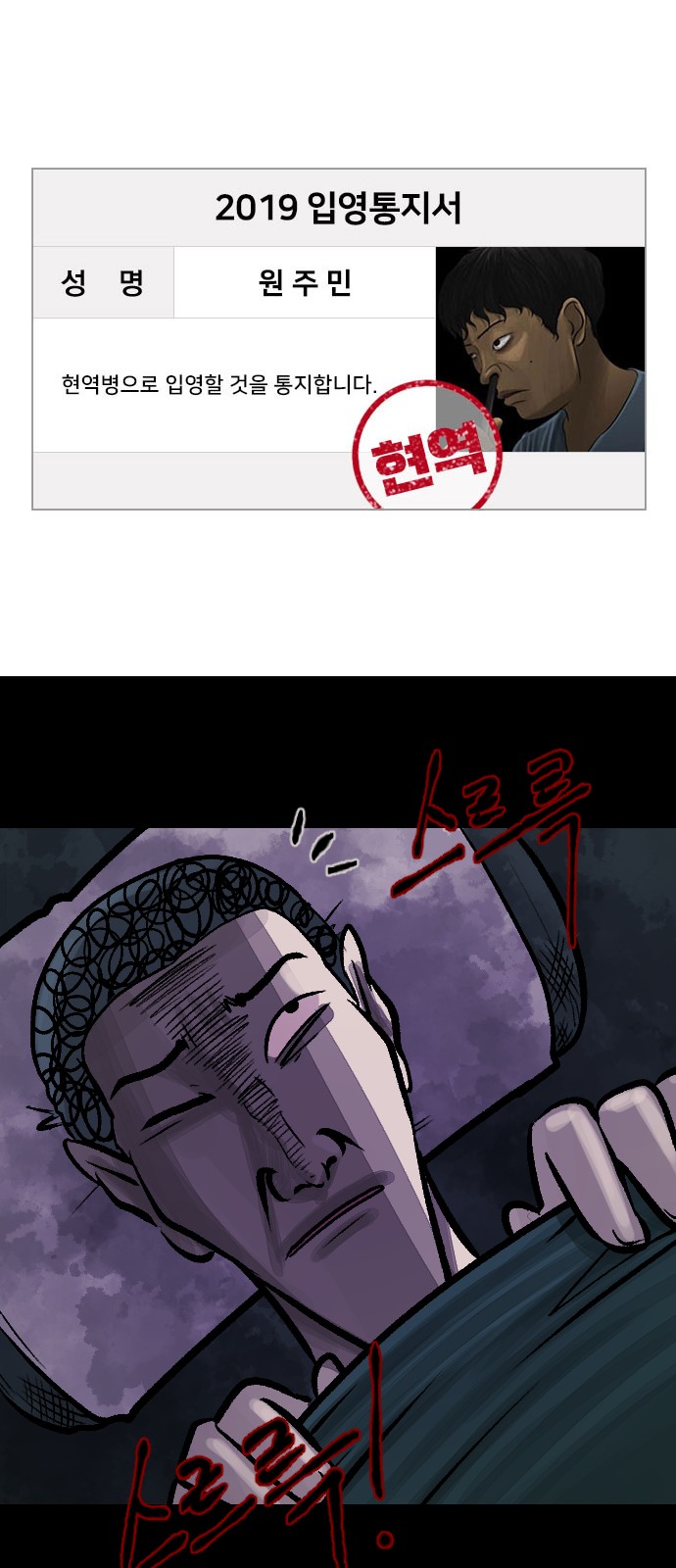 2 페이지
