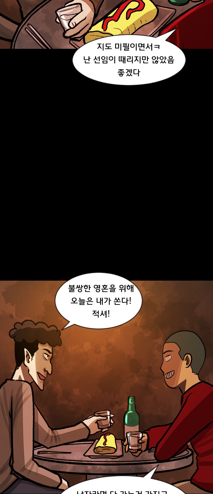 11 페이지
