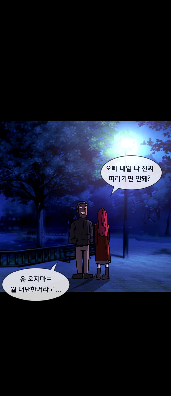 13 페이지