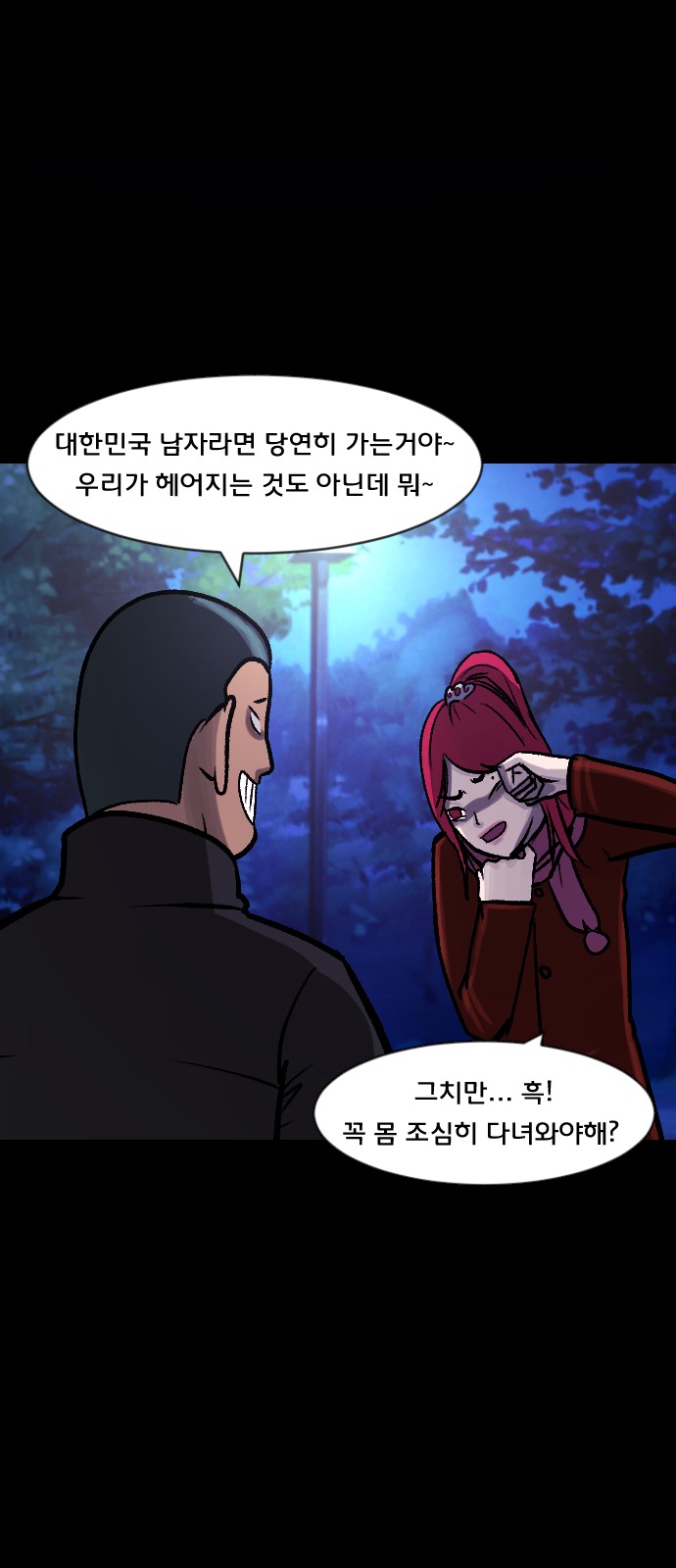 14 페이지