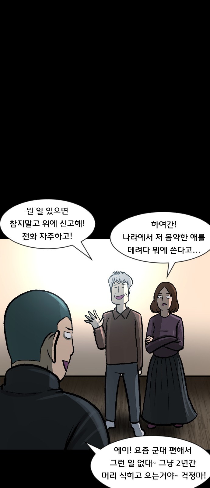 20 페이지