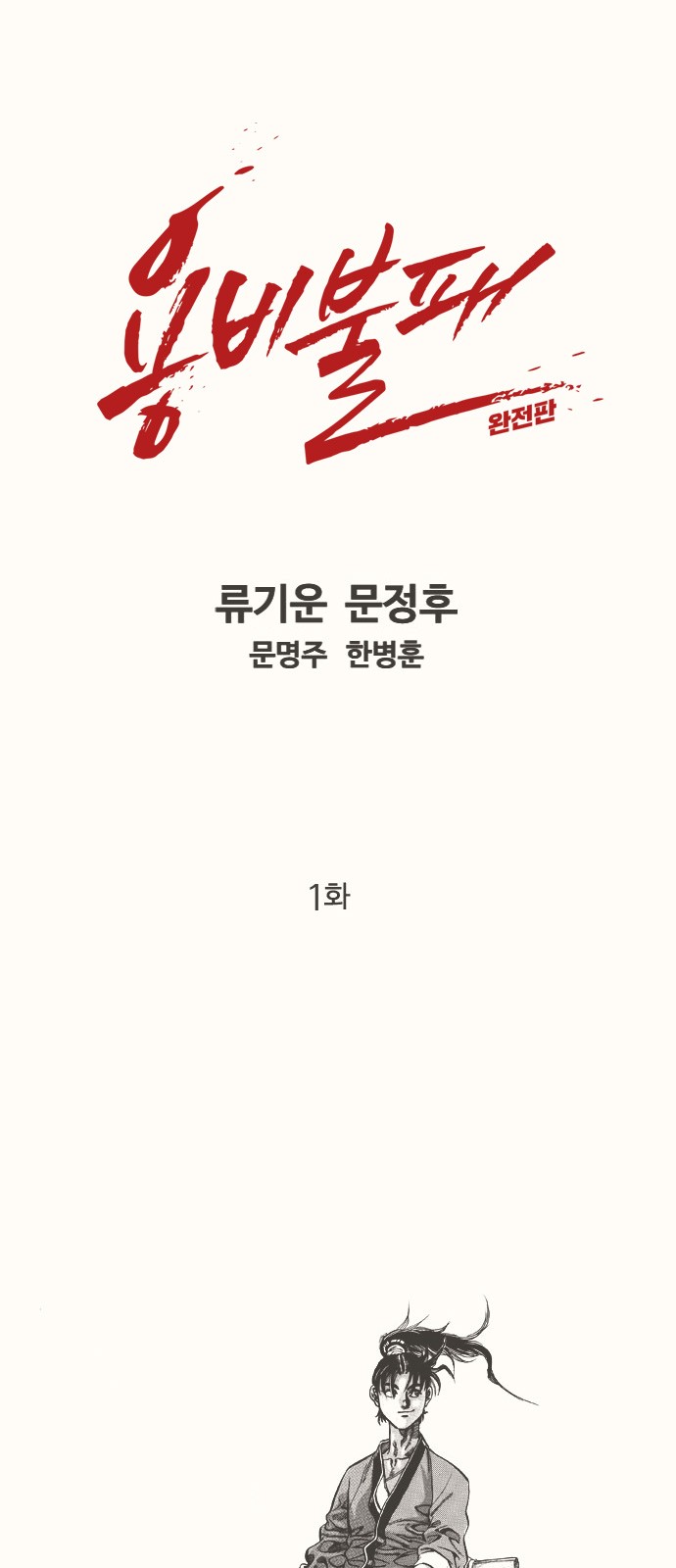 2 페이지