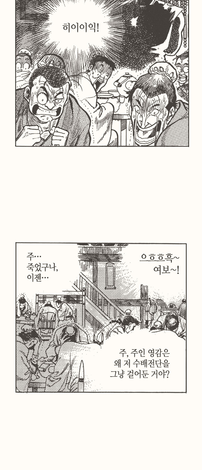 11 페이지