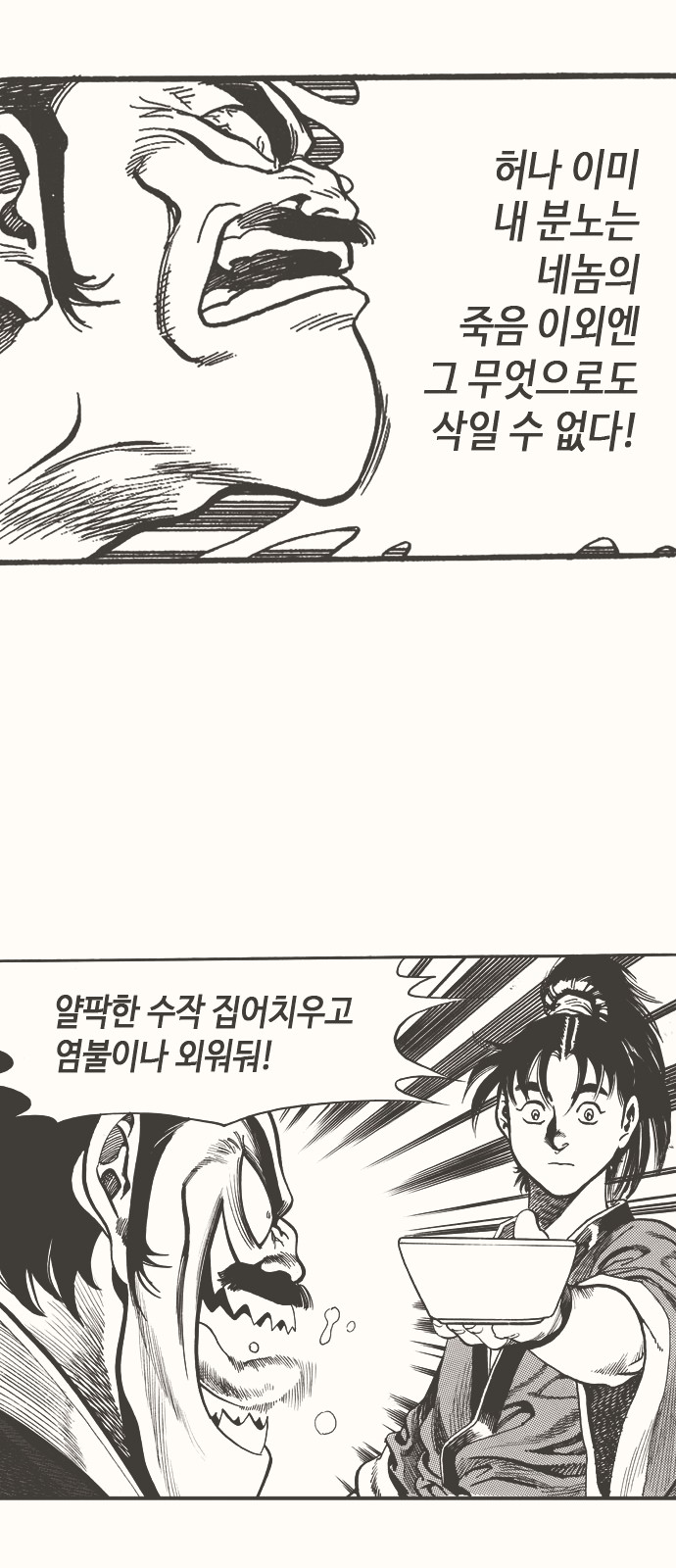 103 페이지