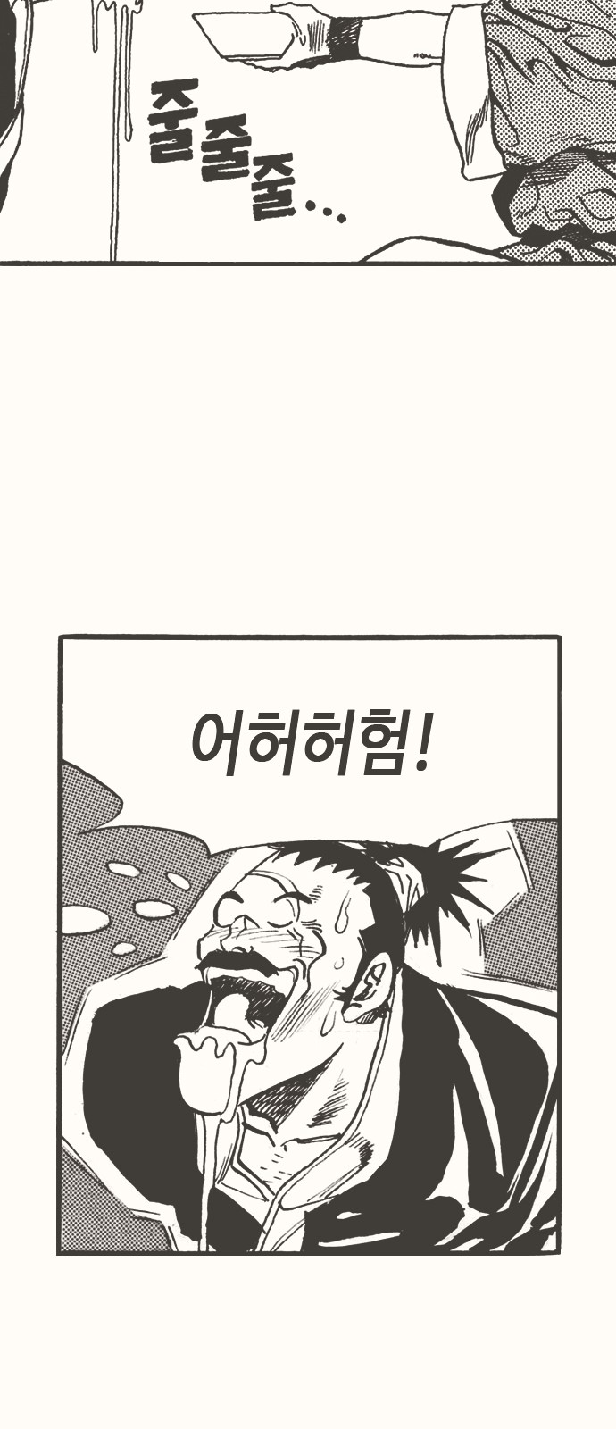 105 페이지