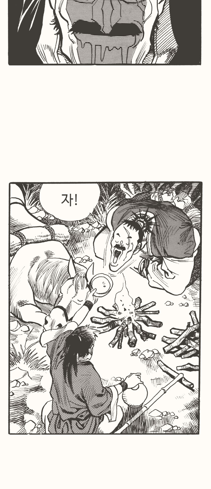 107 페이지