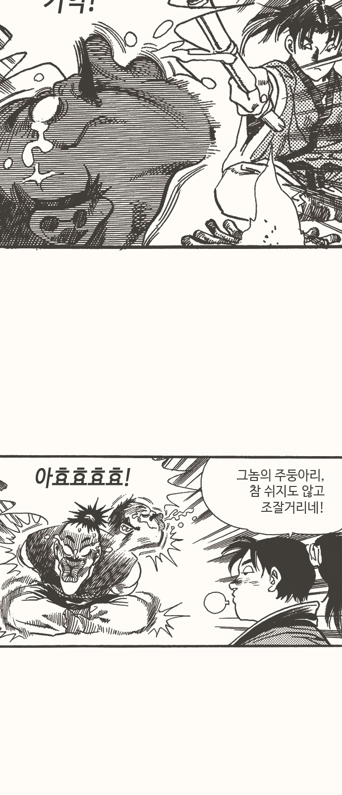 111 페이지