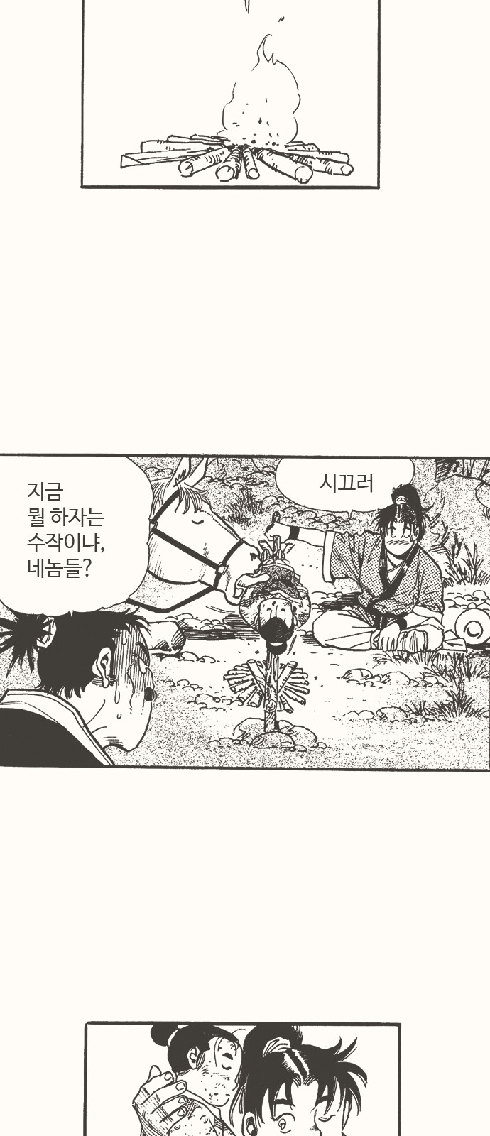 121 페이지
