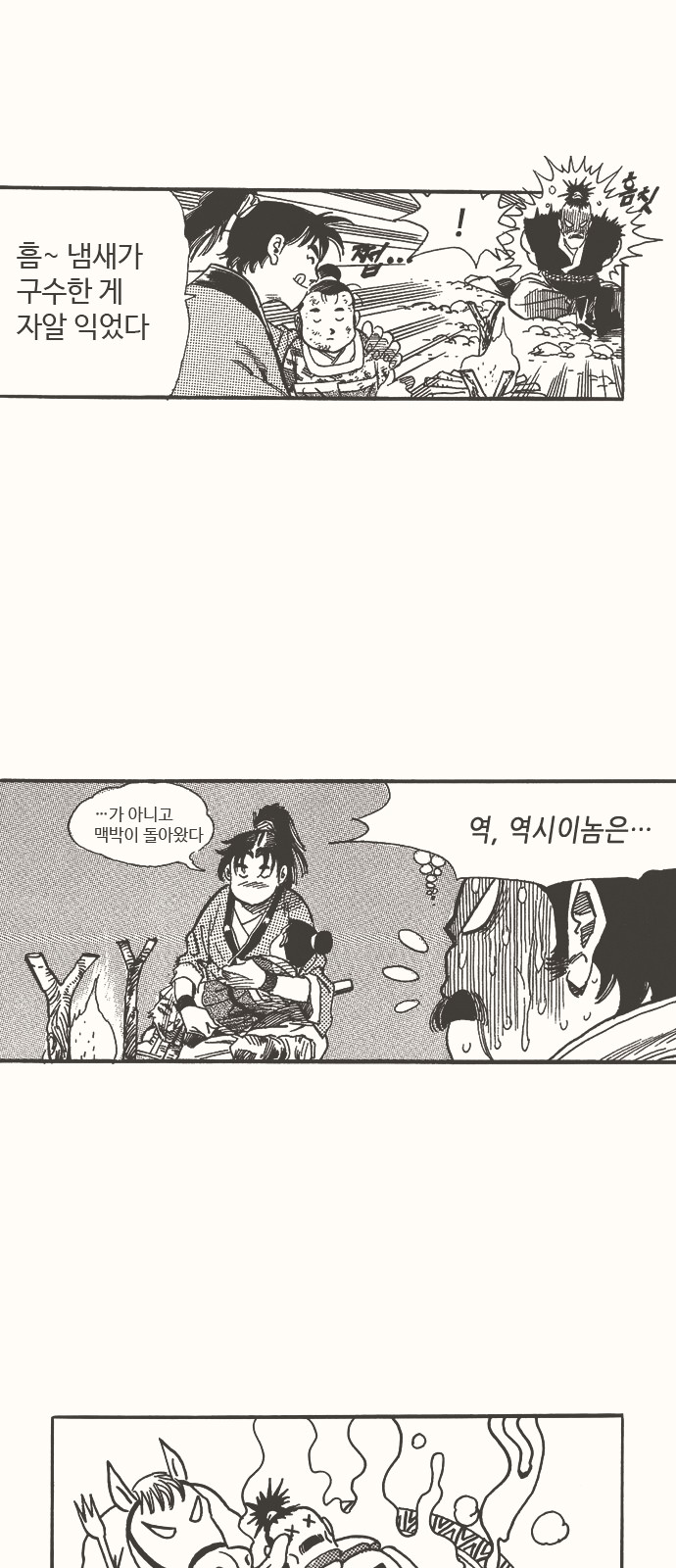 123 페이지
