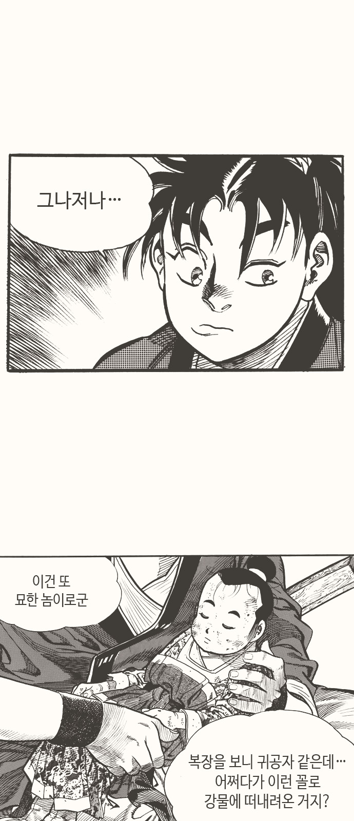 125 페이지