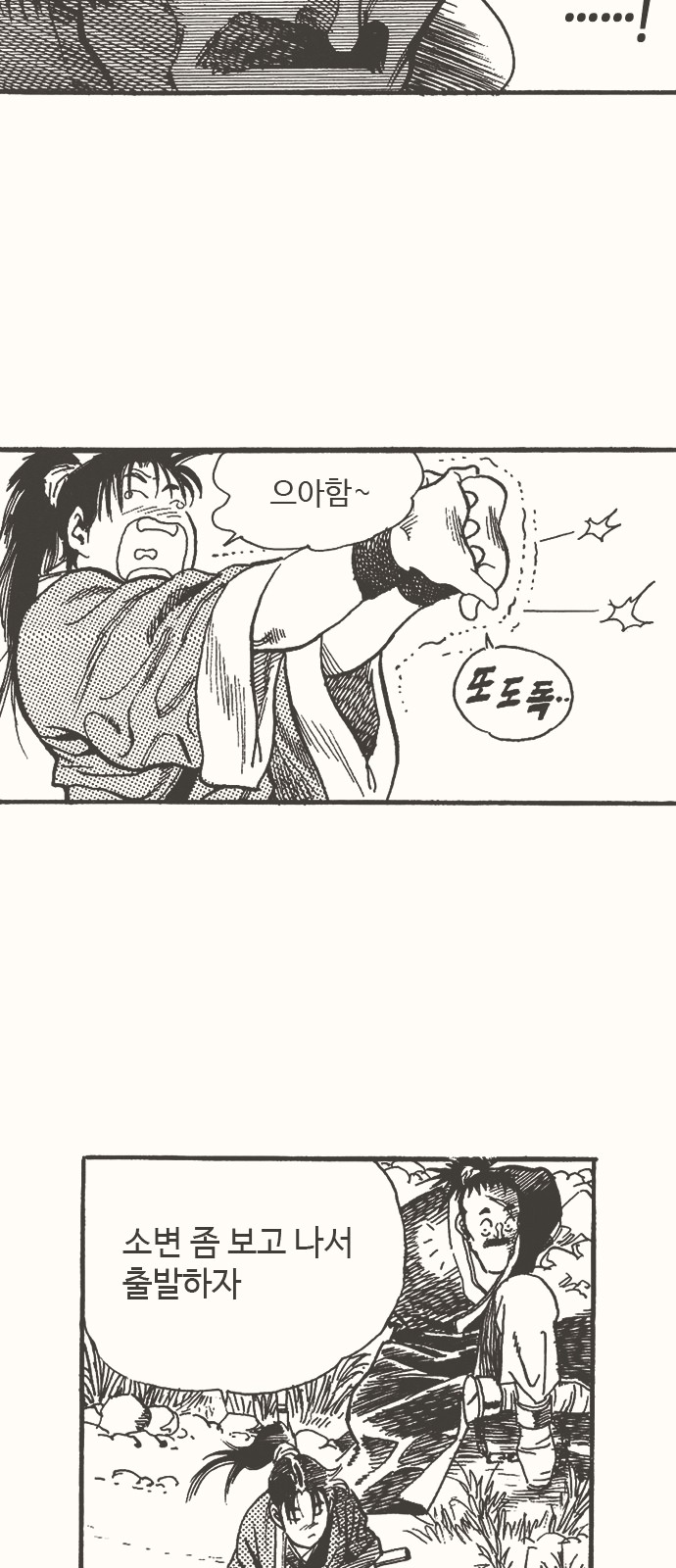 130 페이지