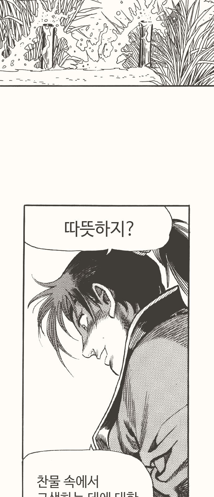 134 페이지