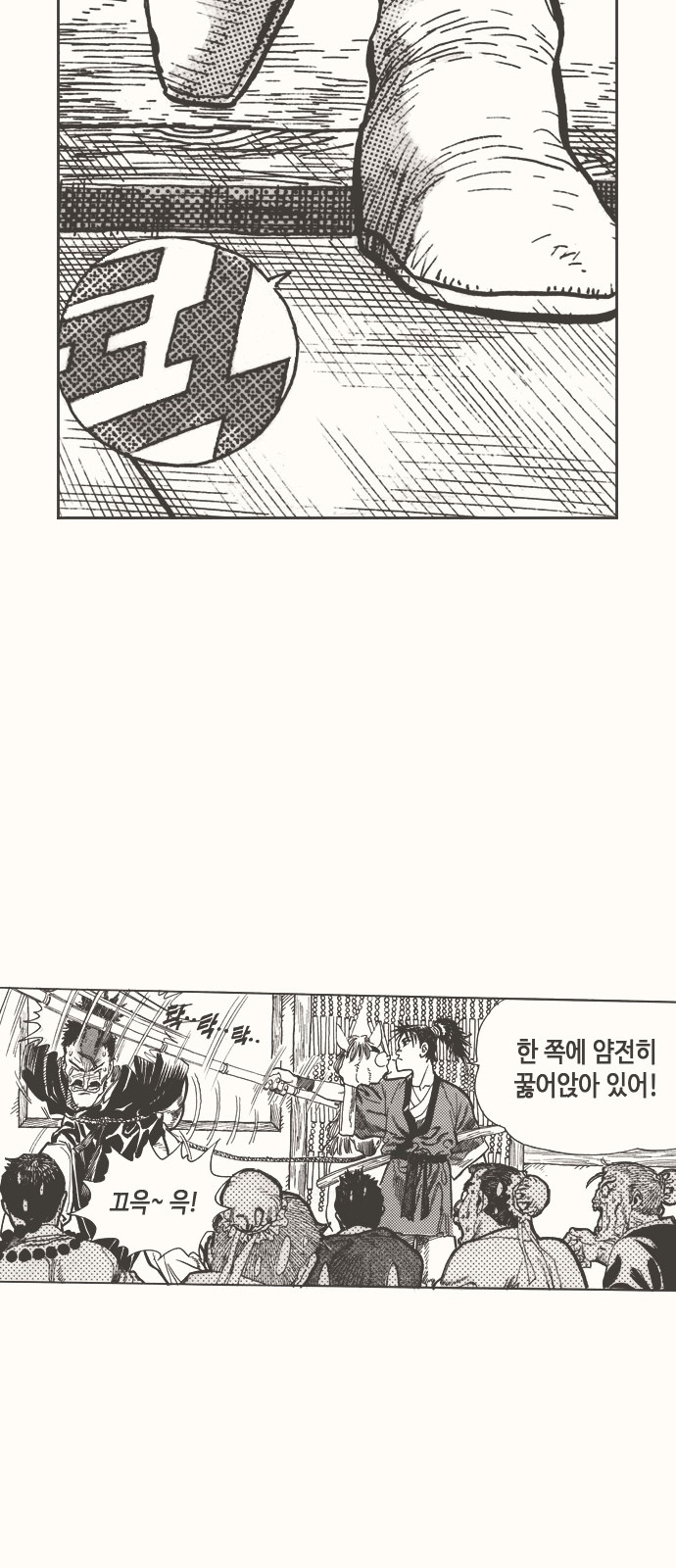 15 페이지