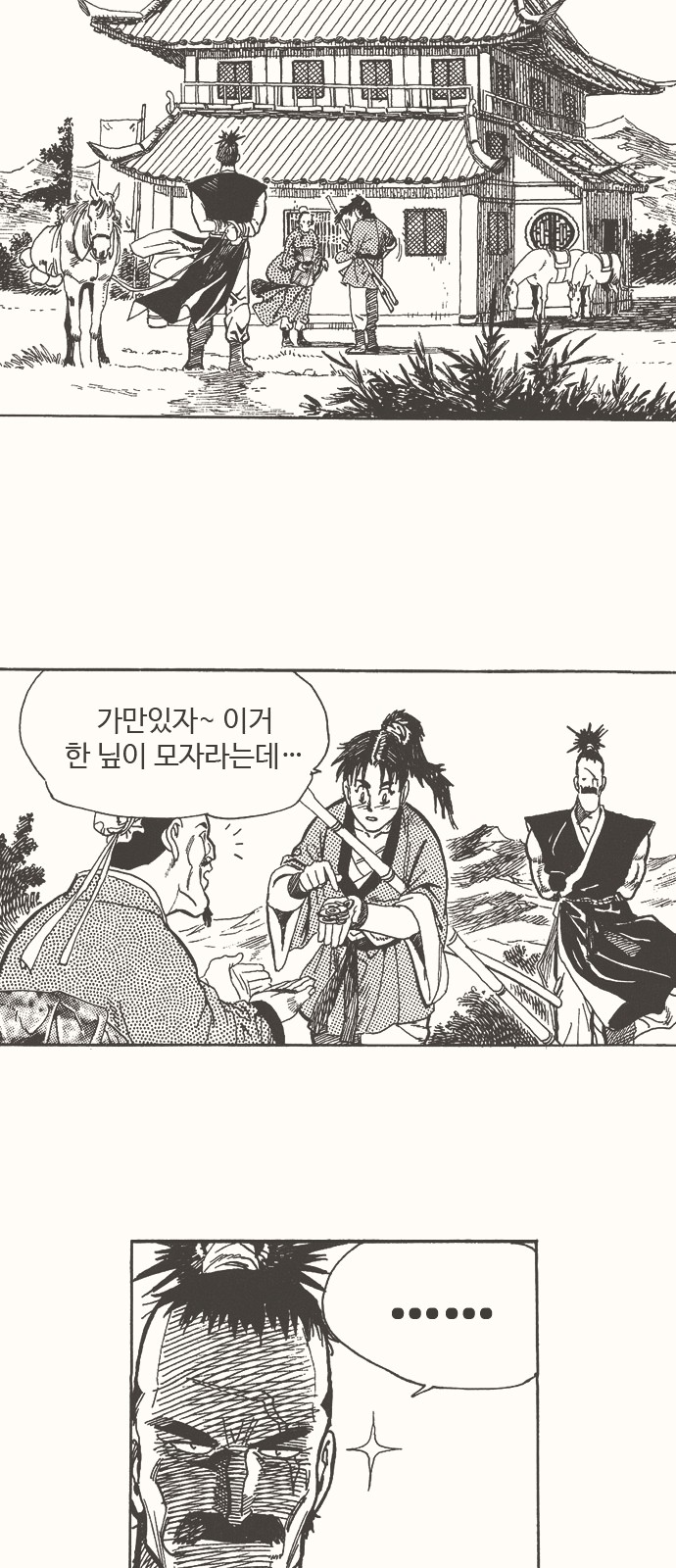 19 페이지