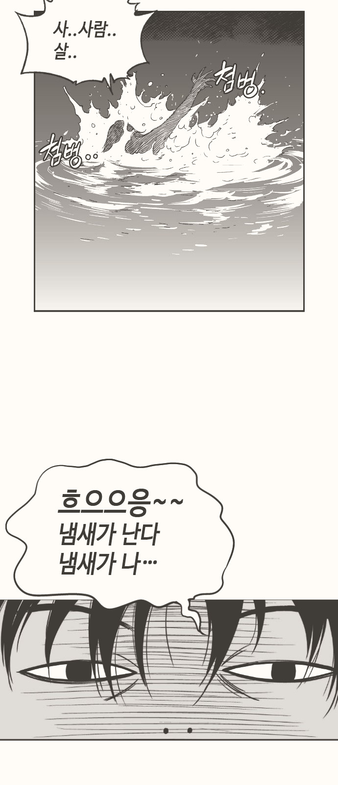 59 페이지