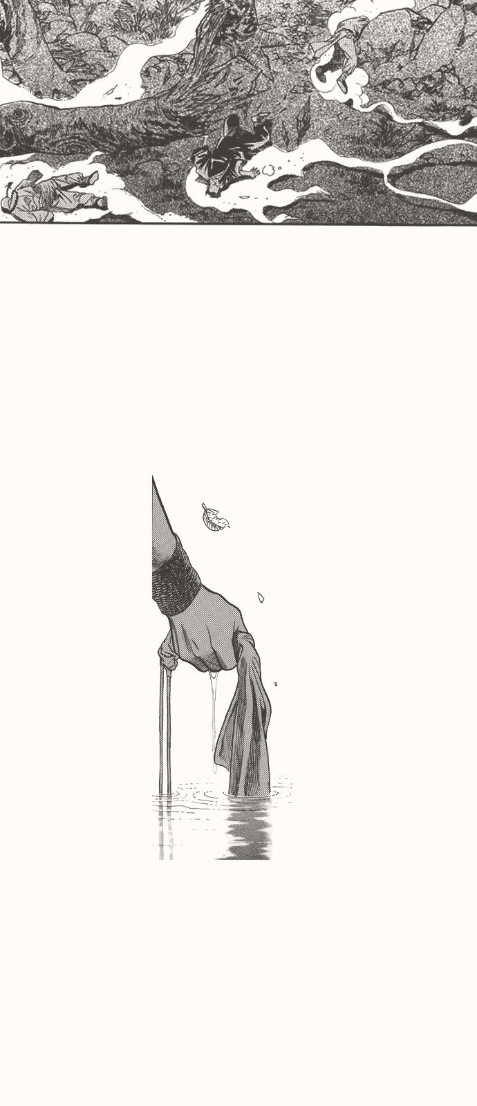 77 페이지