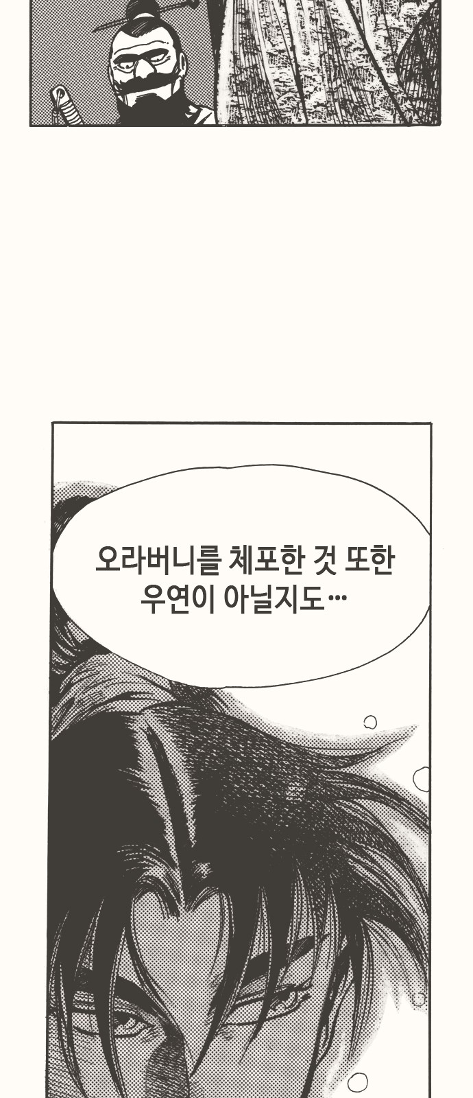 80 페이지
