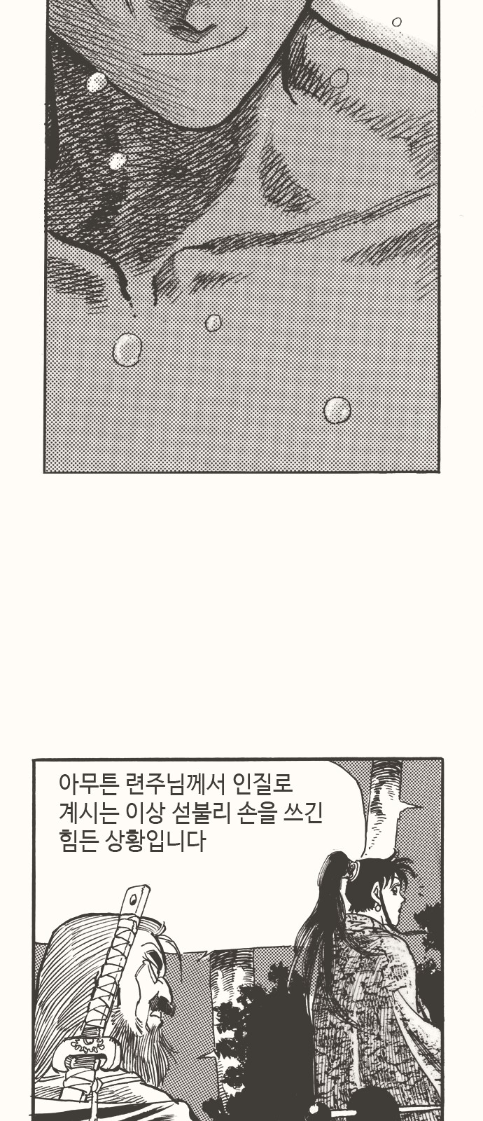 81 페이지